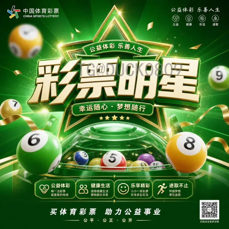 2026世界杯决赛圈积分榜最新动态：当日赛事排名与出线形势分析